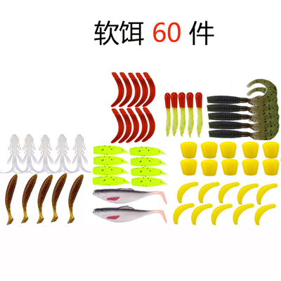 ธ อร์ซีน PVC Minnow VIB หนอนอ่อน Bionic bait Lures 110PCS / กล่อง
