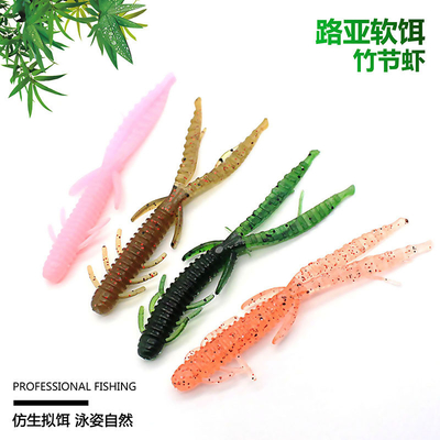 กุ้งยาง ซิลิโคน กุ้งล่ออ่อน การประมง 7.2CM/1.8g 10PCS/ถุง