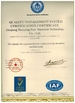 จีน Shanghai BGO Industries Ltd. รับรอง